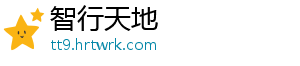 梦幻模拟战蒂亚莉丝攻略大全：新手必看技巧与心得 -智行天地